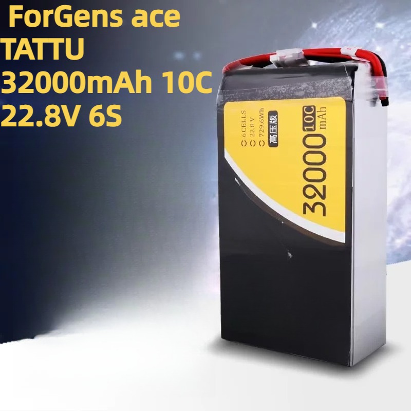Drone Battery High Voltage - Batteria per Drone ForGens Ace TATTU