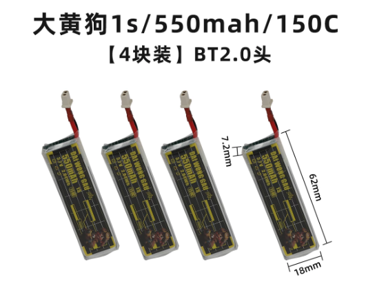 Drone Battery High Voltage - 4/5 Pezzi Batteria LiPo ad Alta