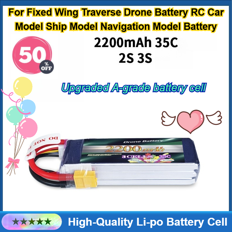 Batteria ricaricabile da 2200  - Drone Battery Li-Ion recensione e prezzo