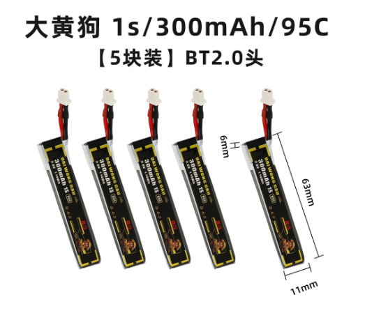 4/5 Pezzi Batteria LiPo ad Alt - Drone Battery High Voltage recensione e prezzo